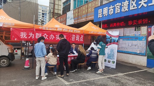 云南万青律师事务所
